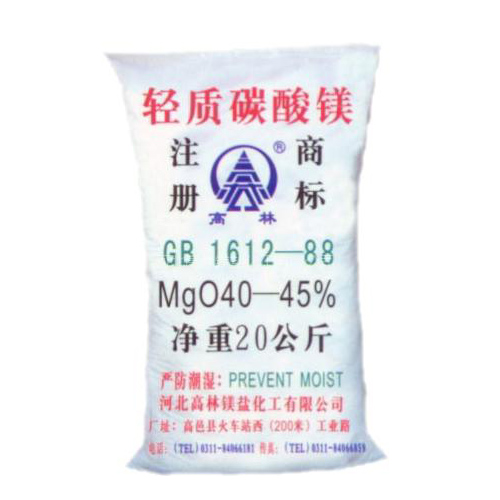 凉山医药级碳酸镁包装规格